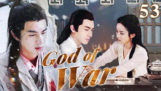 God of War- 53｜ Lin Gengxin and Zhao Liying once again team up in a costume drama
