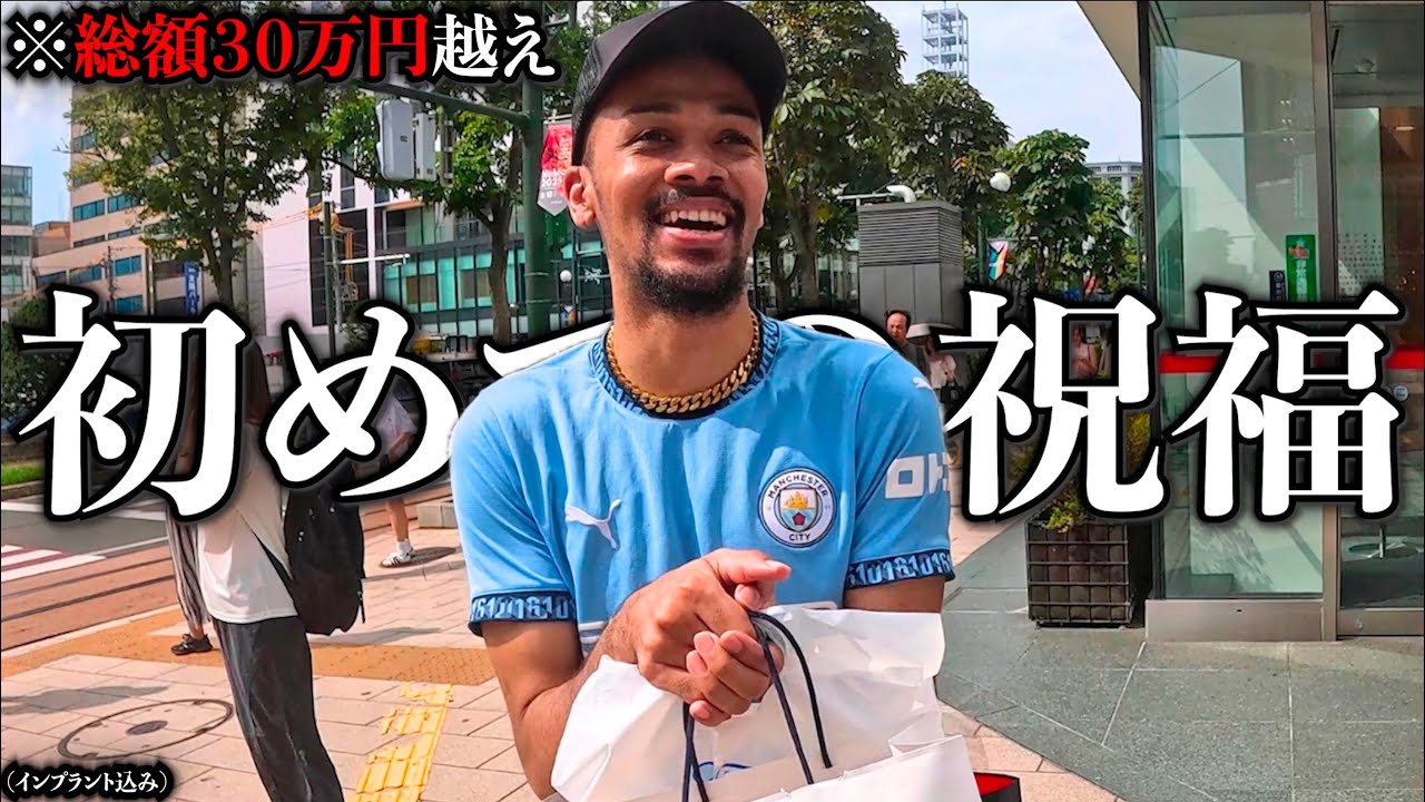 誕生日のジュンに好きなだけ買い物させたら