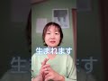 まずは目の前から人生をガラッと変える小さな一歩 #タイムマネジメント #仕事効率化