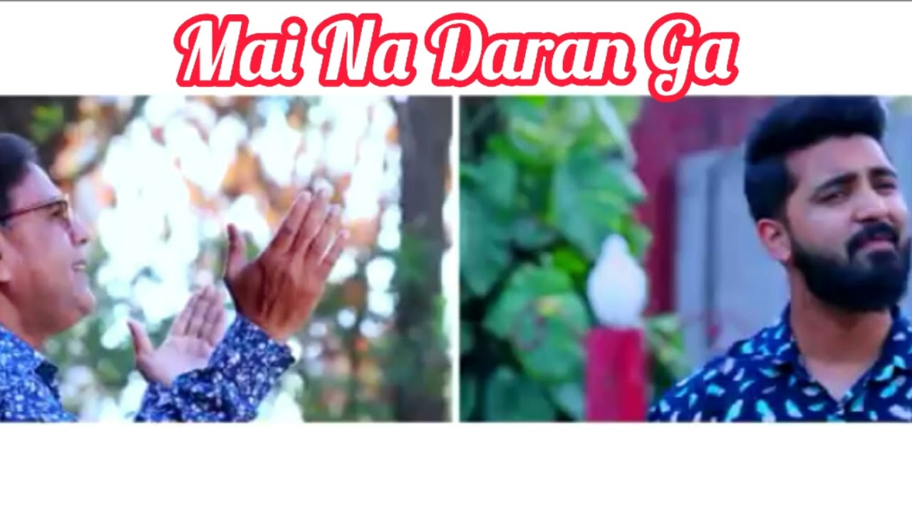 Masihi Song  Mai Na Daran Ga  By Daim Gill and Ilyas Gill  God is Love 