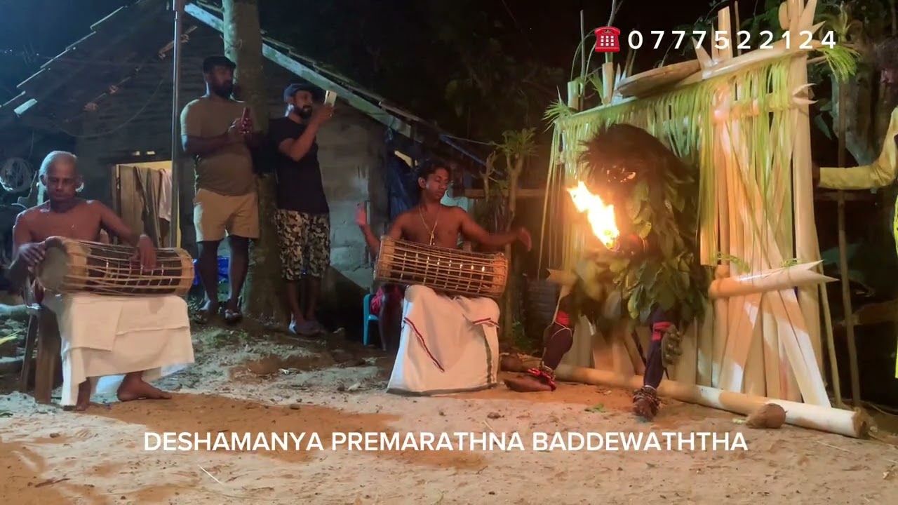 මහ සොහොන් සමයම් ශාන්තිකර්මයක රඟ දාක්වුනු වැදි සන්නිය නර්තනය...