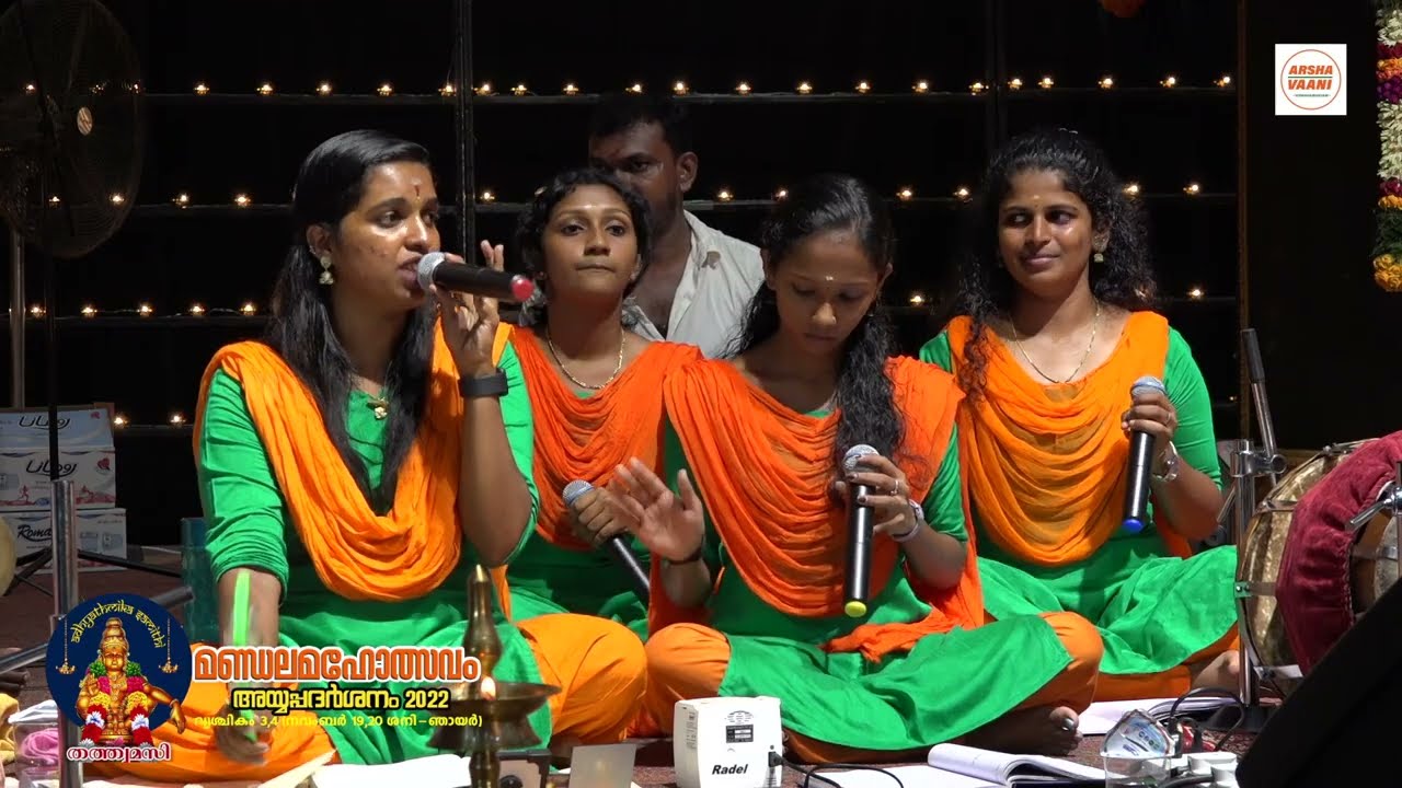 Radheyam Bhajans  Ayyappa Darsanam 2022
