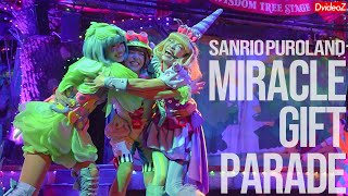 フルサイズ一眼] ミラクルギフトパレード 知恵の樹ステージ前座り最