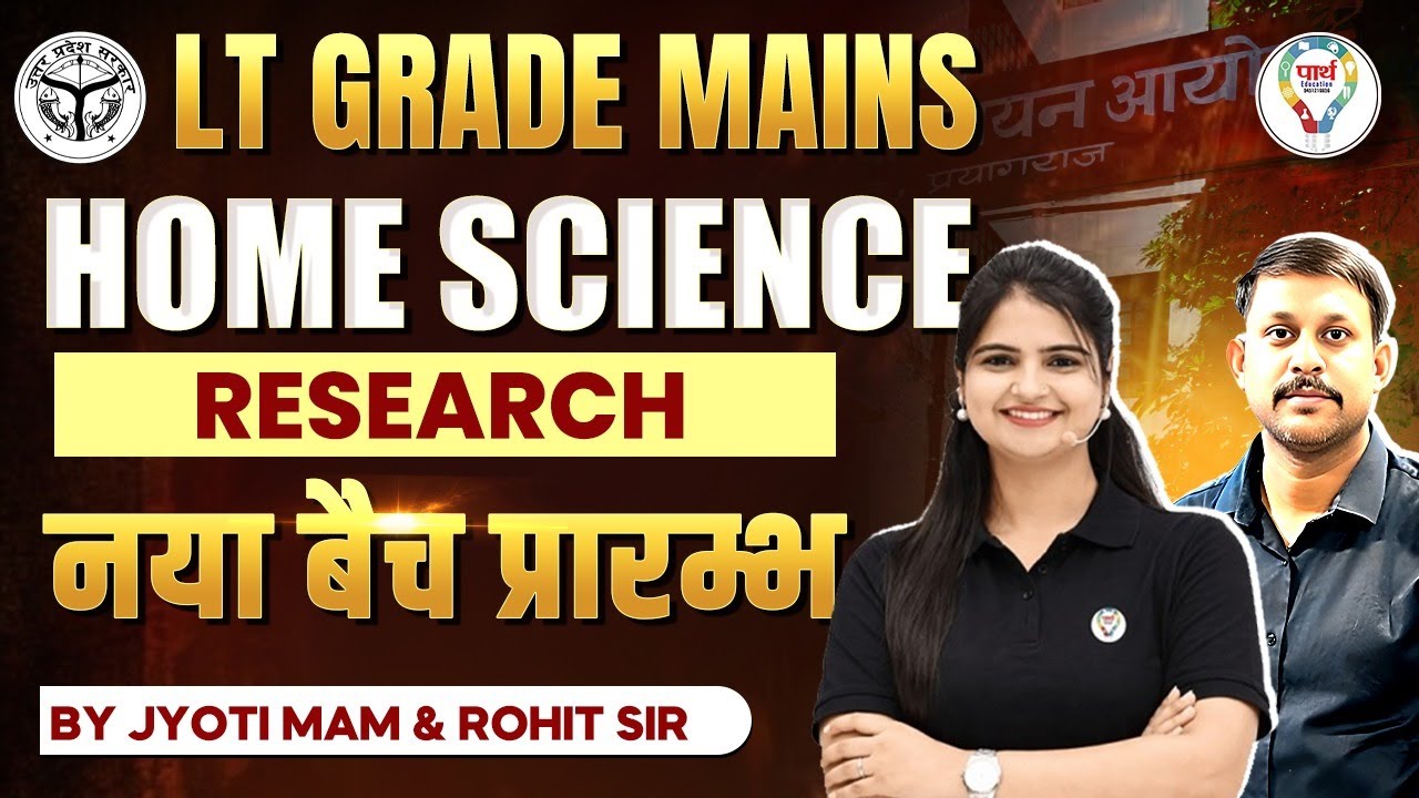 LT Grade Mains Home Science & Research | New Batch Start | Complete Strategy & Guidance