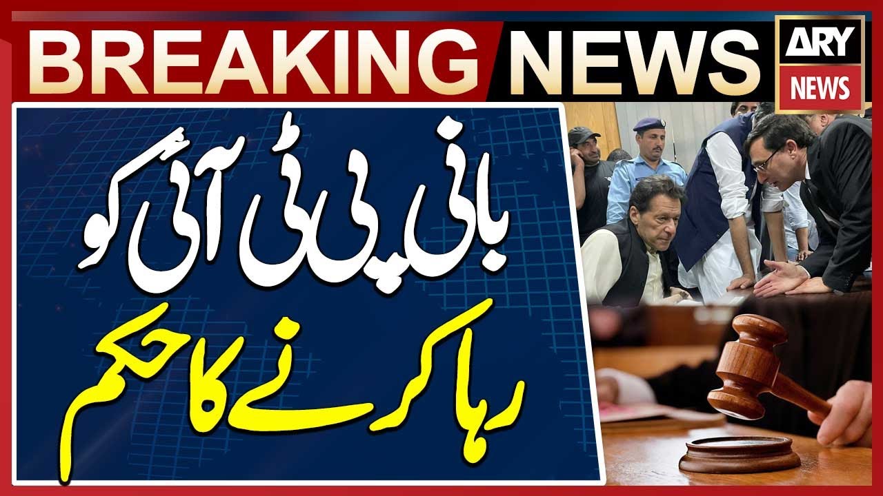 Supreme Court Orders Release of PTI Founder in 8 Cases