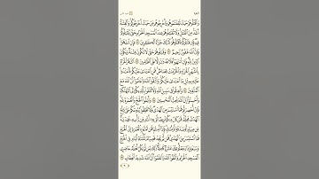 سورة البقرة من الآية ١٩١ إلى ١٩٦ مكرره للحفظ | القرآن الكريم صفحة ٣٠ مكررة بصوت مشاري راشد العفاسي