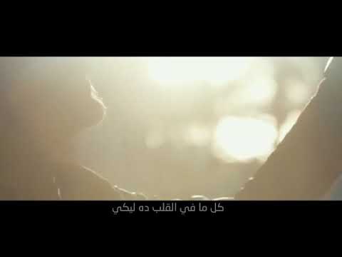 كنتي فين انا كنت مستنيكي