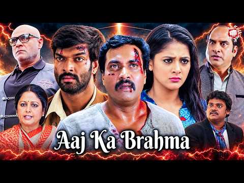 Aaj Ka Brahma | South Action Movie | Sunil | Puneeth Issar | Richa Panai |Superhit Hindi Dubbed Film