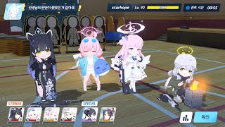 [블루 아카이브] Serenade Promenade 이벤트 챌린지 02 트리니티 교사 분관(90초이내)