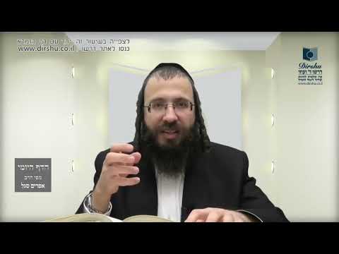 העמוד היומי באידיש מסכת פסחים דף פד עמוד א