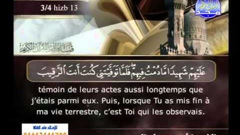 سورة المائدة 109 الى الانعام 12 ـــ احمد العجمى