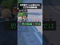 任天堂ゲームに隠されたアプデの伏線3選
