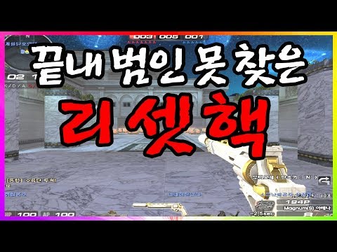 🔴[서든어택] 게임 한 판에 3시간 한 것 같은 핵.... 멘탈 나감 주의  [즐겜유저만석][sudden attack]