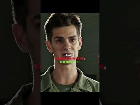 Все думали что он трус... | Фильм 'По соображениям совести' | #edit #series #movie