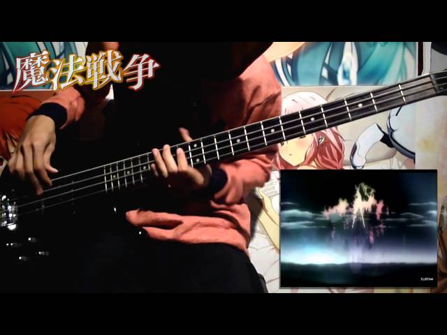 Born to be [Nano] - Mahou Sensou 魔法戦争 ED TVSize 【Bass】 Cv. バリアント class=