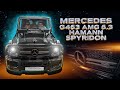 Mercedes G463 AMG 6.3 Hamann spyridon тюнинг