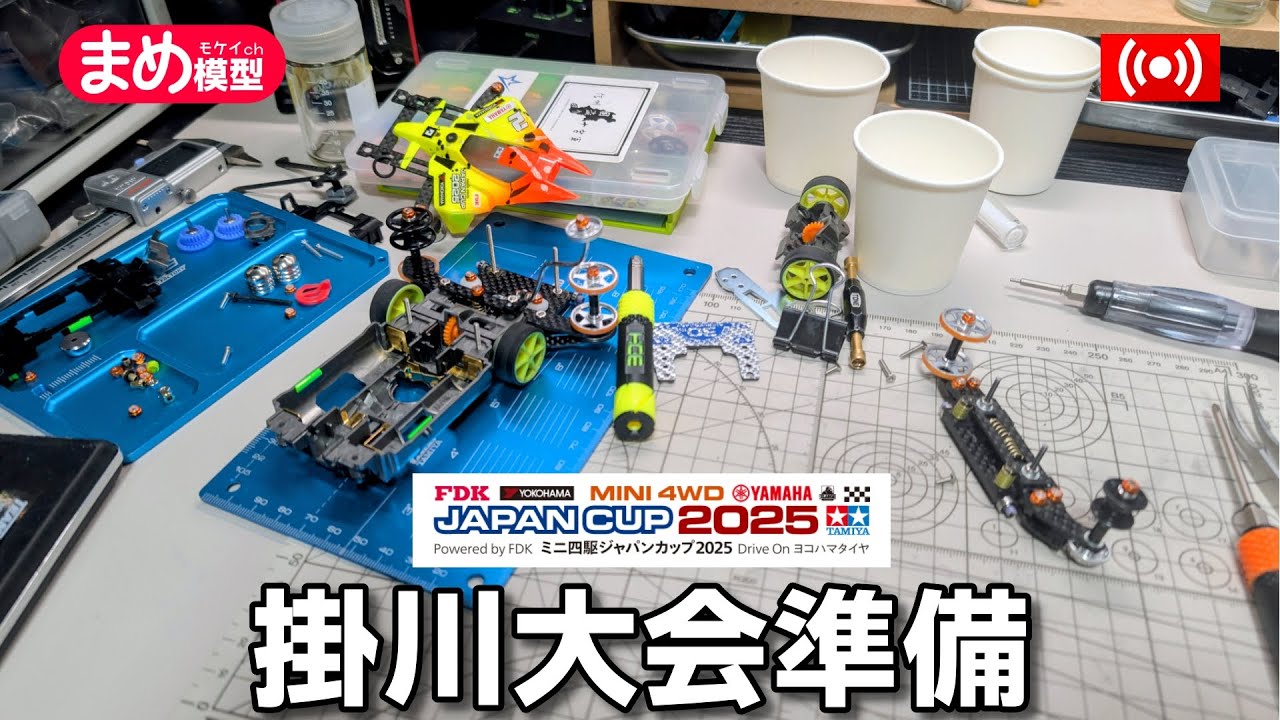 カツカワミナミ MINI5 ボンザー 手渡し限定 サーフボードギャラリー