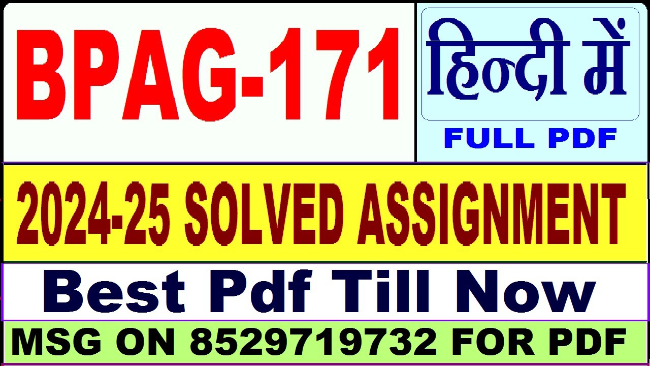 BPAG 171 solved assignment 2024-25 || bpag 171 solved assignment 2025 ...