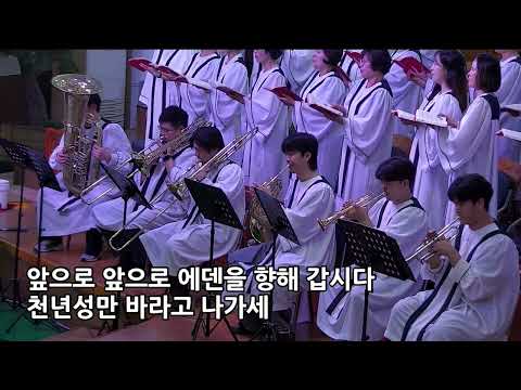 2026.7.26(일) 새 예루살렘 유업 받을 백성 - 새빛 성가대