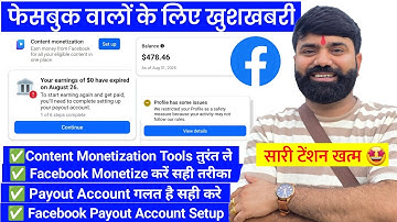 Facebook Monetize Kaise Kare ✅️ | Facebook Payout Account Setup ! Facebook Content Monetization