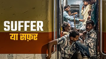 Train to Bihar | Experience at Anand Vihar Railway station