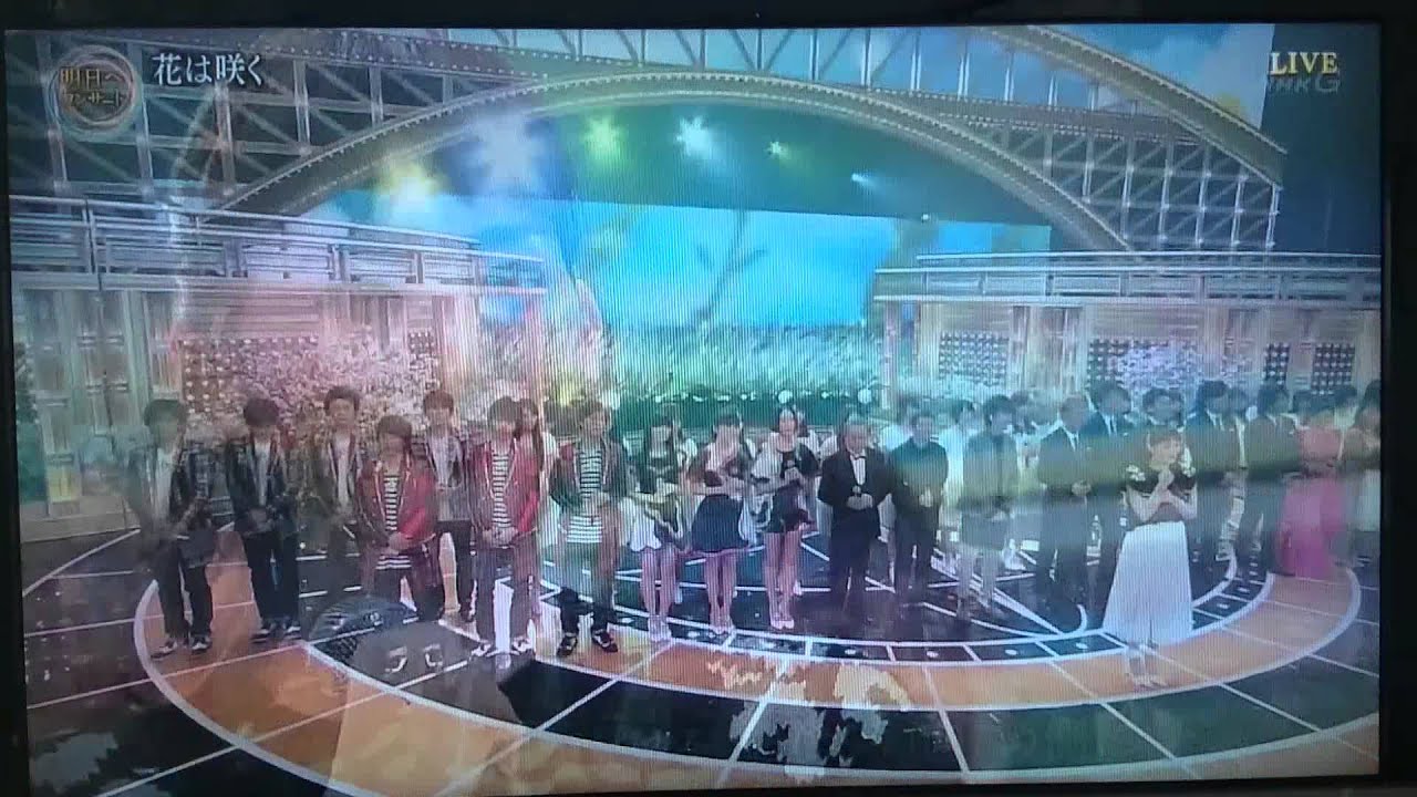 震災から５年 明日へコンサート キスマイ Smap中居 Youtube