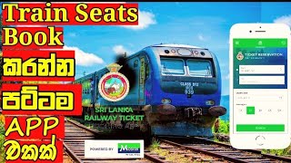 SLT-MOBITEL Train ticket  App screenshot 2