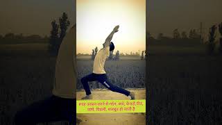 ? Backbone pain kaise theek kare||Remove backbone pain||shortssubscribe