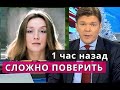 СЛОЖНО ПОВЕРИТЬ! Стала известны подробности Маргарита Терехова