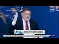 الخرباوي الإخوان وراء مظاهرات الإسكندرية ضد كورونا