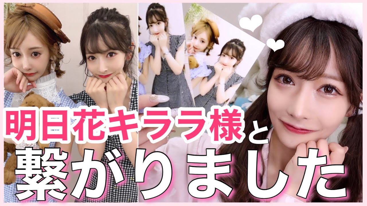 恋愛占い　kirara キララ♡ 様 3点まとめリクエスト image.jpg
