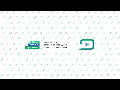 Онлайн-конференция проекта  «Выбор профессии – выбор судьбы!» 26.11.2021