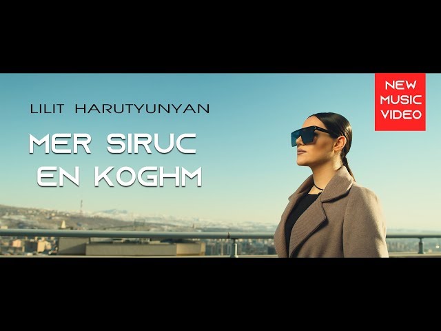 Lilit Harutyunyan  - Mer siruc en koghm (Official Video) class=