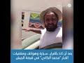 بعد أن لاذ بالفرار.. سيارة وهواتف ومقتنيات الفار "محمد الكاني" في قبضة الجيش