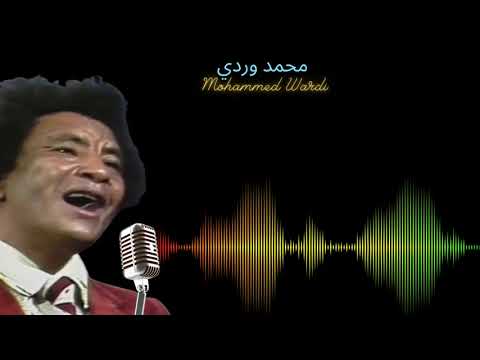 محمد وردي عرس الفداء