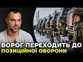 Елітні підрозділи армії РФ вже поховали в Україні / АРЕСТОВИЧ