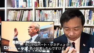 【日本語字幕テスト】2023.7 23 【及川幸久 - Breaking】