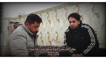 مقام الحجاز القارئ علي محمود/والقارئ احمد عبد الساعدي
