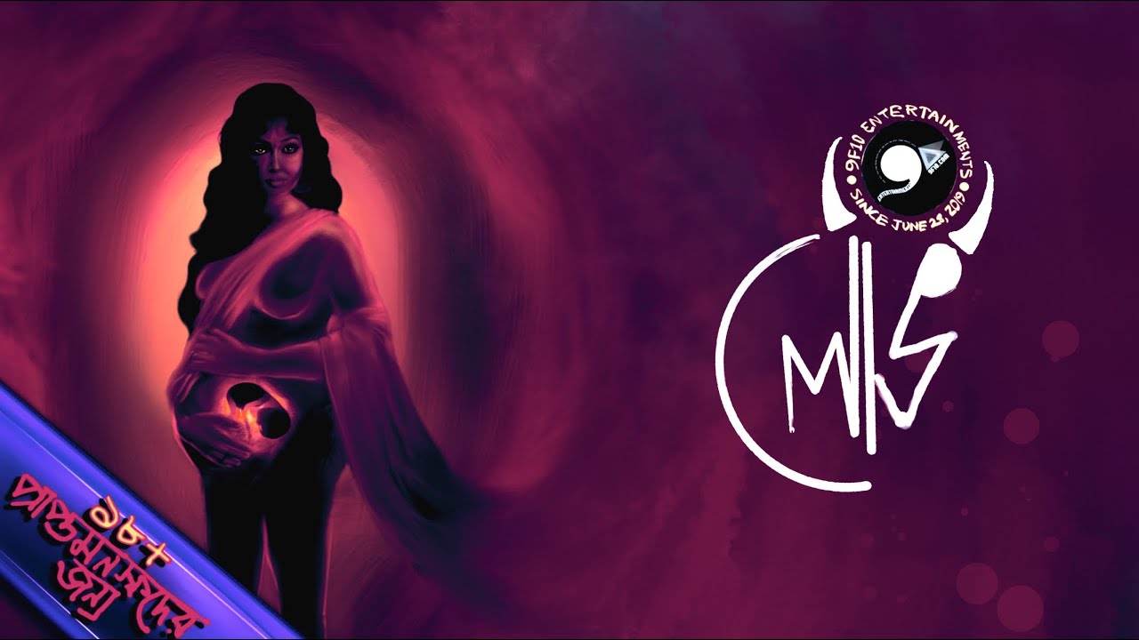 18+ লোভ | Bengali Adult Audio Story Horror | Sunday Suspense Bangla Audio Story | 9F10 Scary Horror