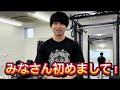 初めまして！トレーナーのかわうちきっぺいです！