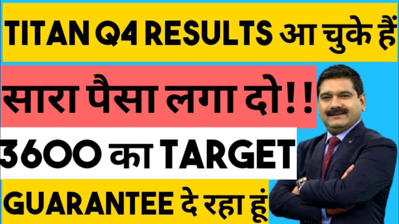 Titan results today, Titan Q4 results, Titan results analysis, Titan