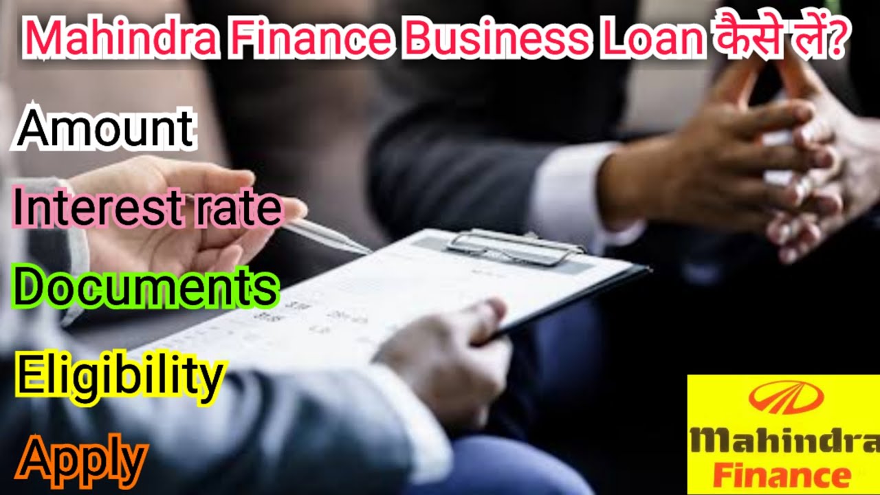 Mahindra Finance Business Loan Kaise le? Mahindra Finance Business Loan Process, eligibility