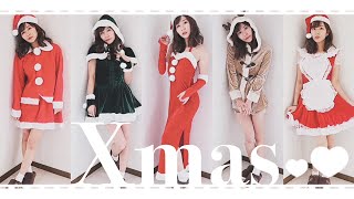 【えちえちコス】どれが好き？ドンキでクリスマスコス買ったから５着まとめて着用レビュー