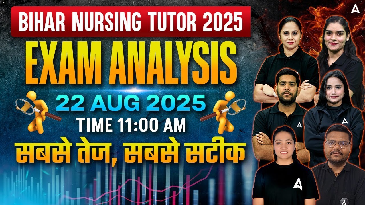 Bihar Nursing Tutor 2025 Exam Analysis | BTSC Nursing Tutor | Bihar Nurse Tutor Paper Solution 