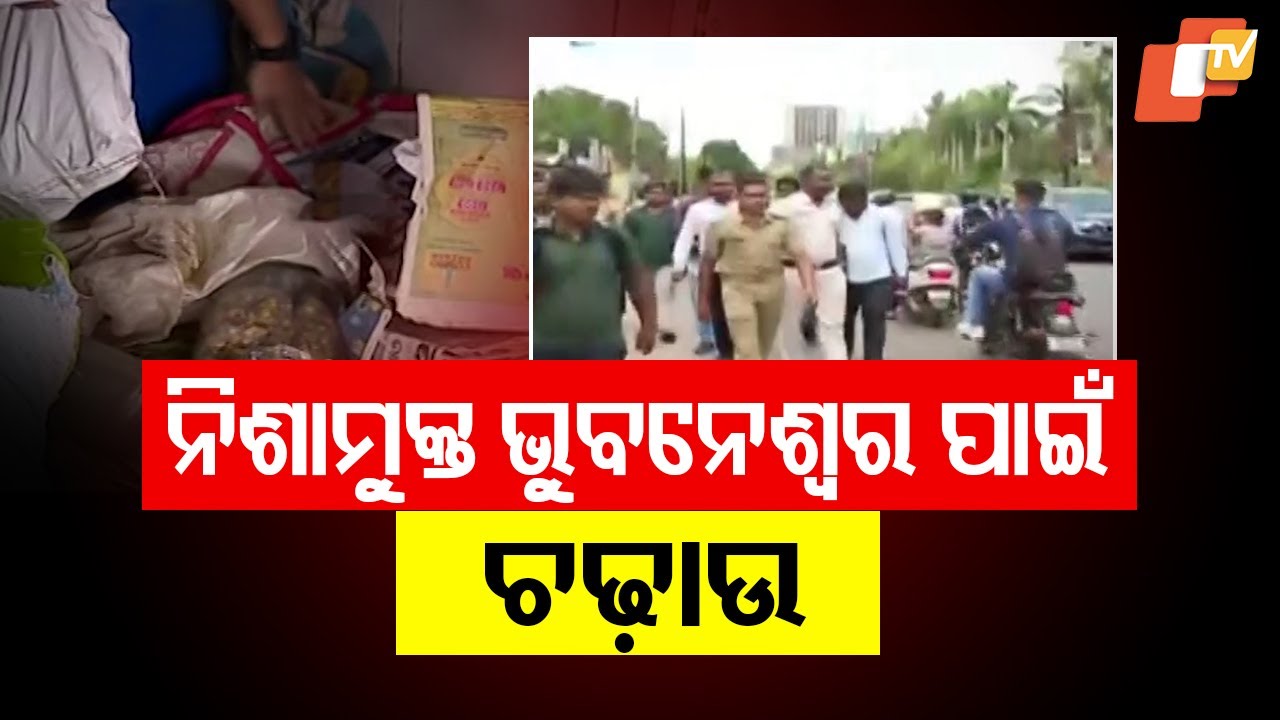 Bhubaneswar Police Crack Down on Illegal Drug Shops in Patia