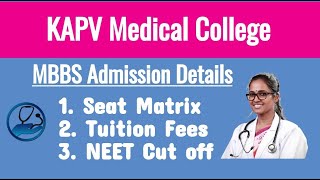 KAP Viswanatham Medical College - MBBS Admission - Seat Matrix - Fees - Last NEET Score Cutoff