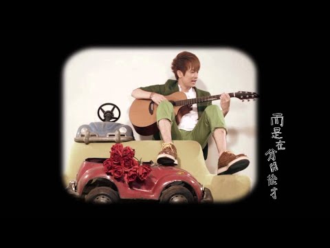 Nick 姚俊羽 - 原來愛 官方 Official MV
