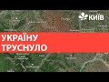 Що відомо про землетрус сьогодні на заході Україні?
