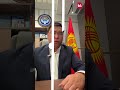Сулайман-Тоо, ЮНЕСКО и Тюлеев: Жанар Акаев дает объяснение