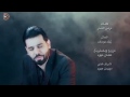 احمد جواد ابن العراق